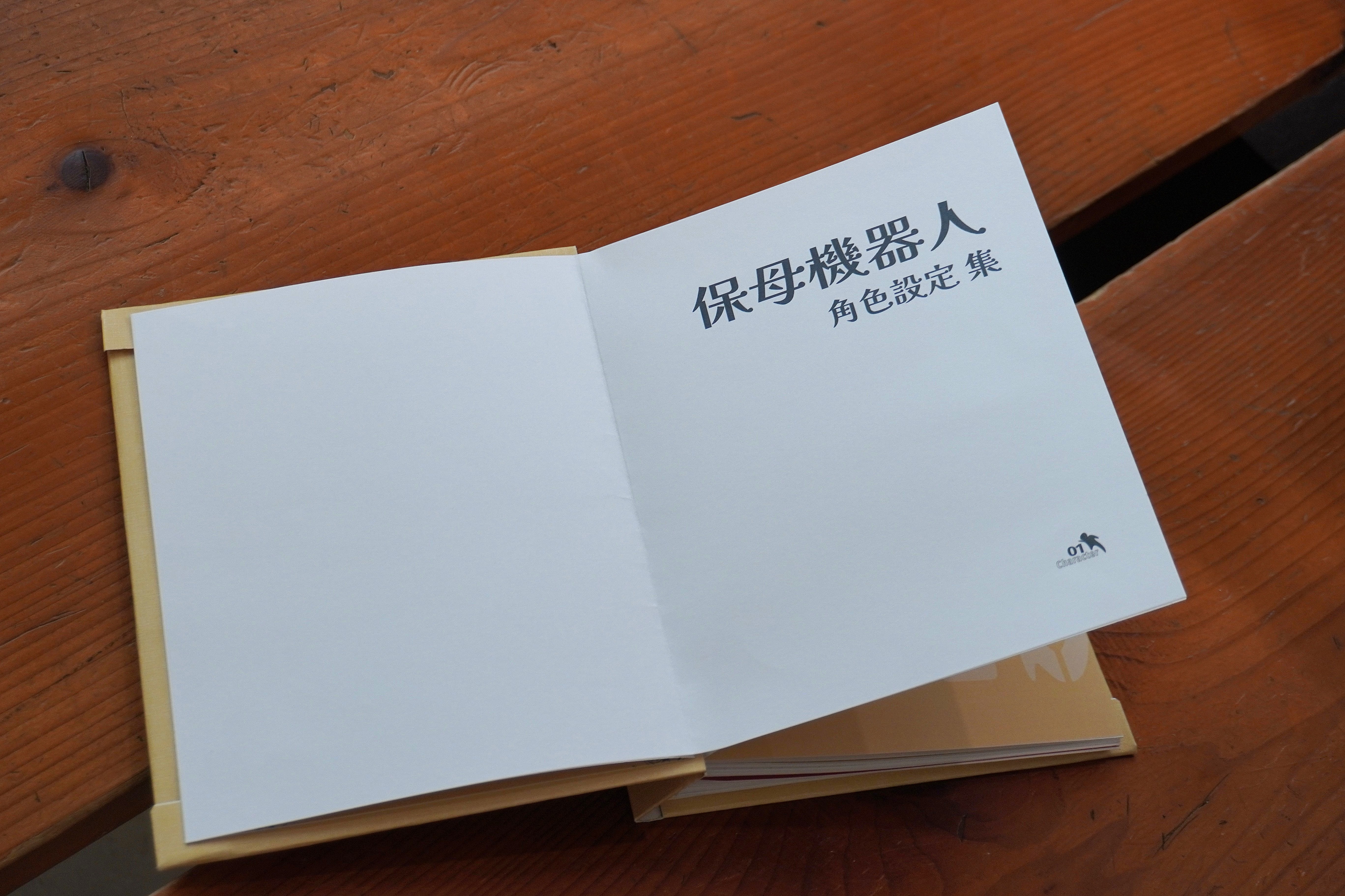 bookpicture