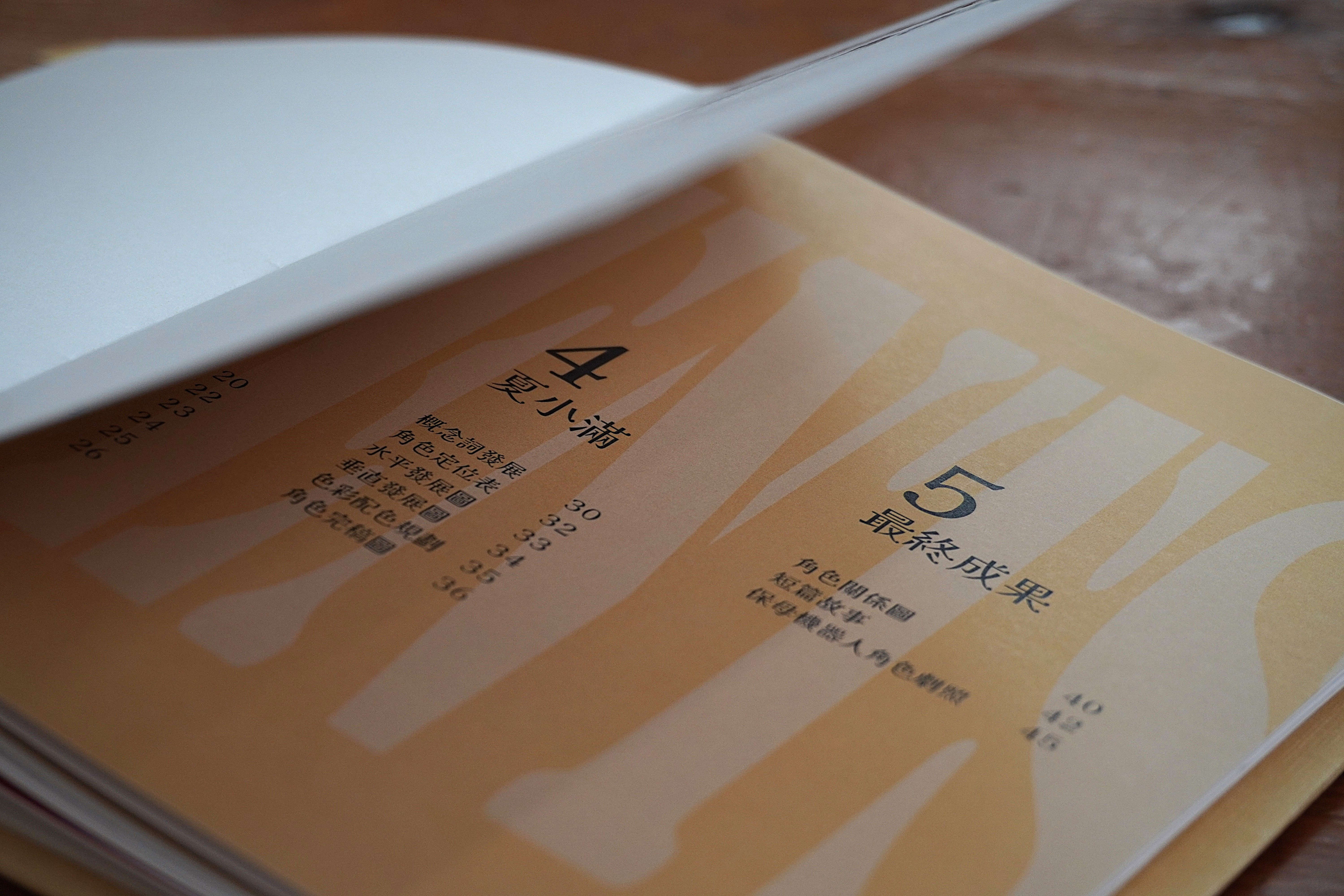 bookpicture