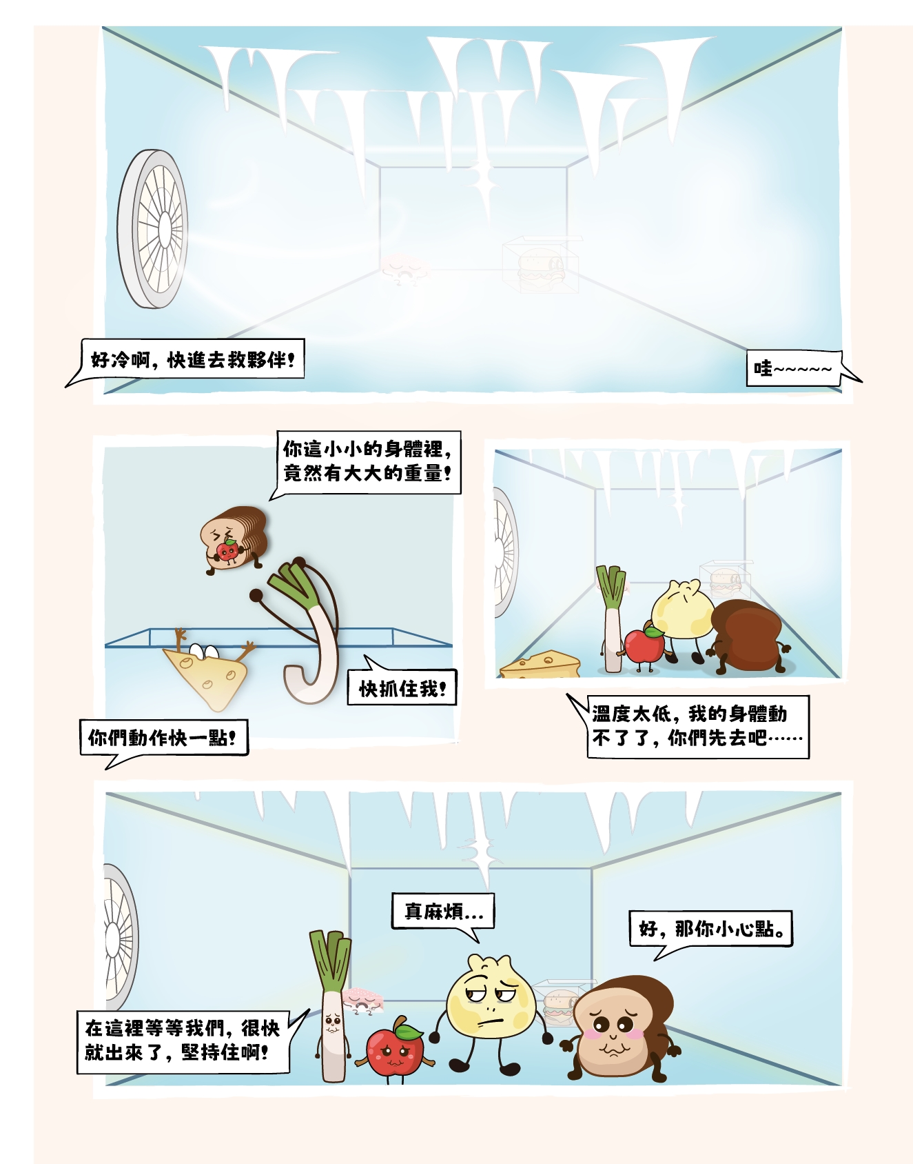 comic-11