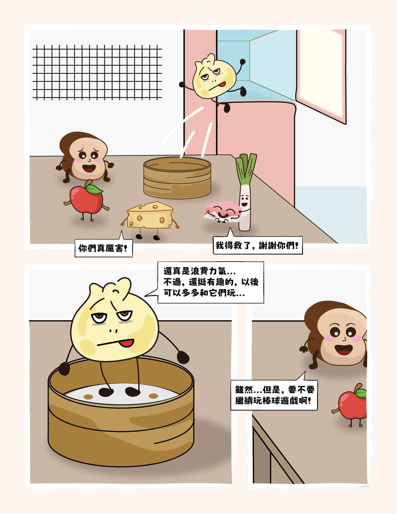 comic-13