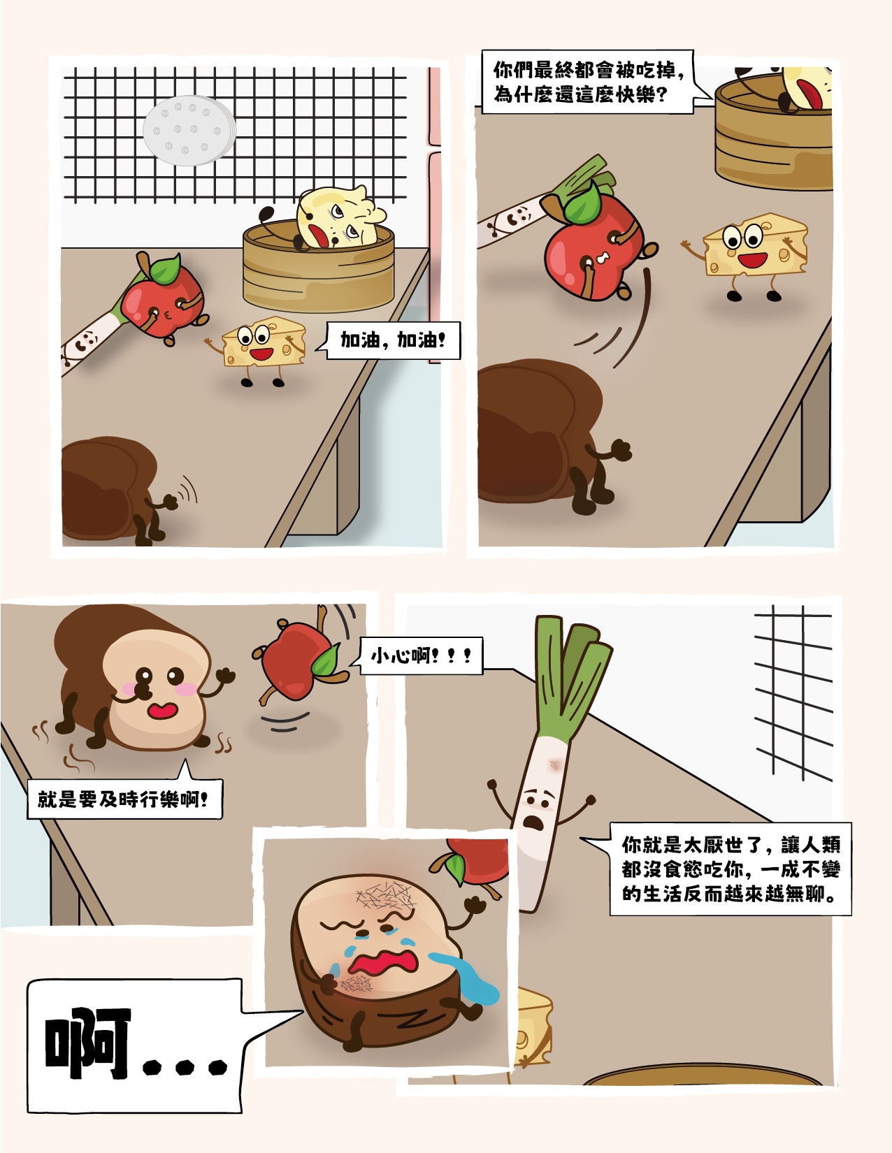 comic-3