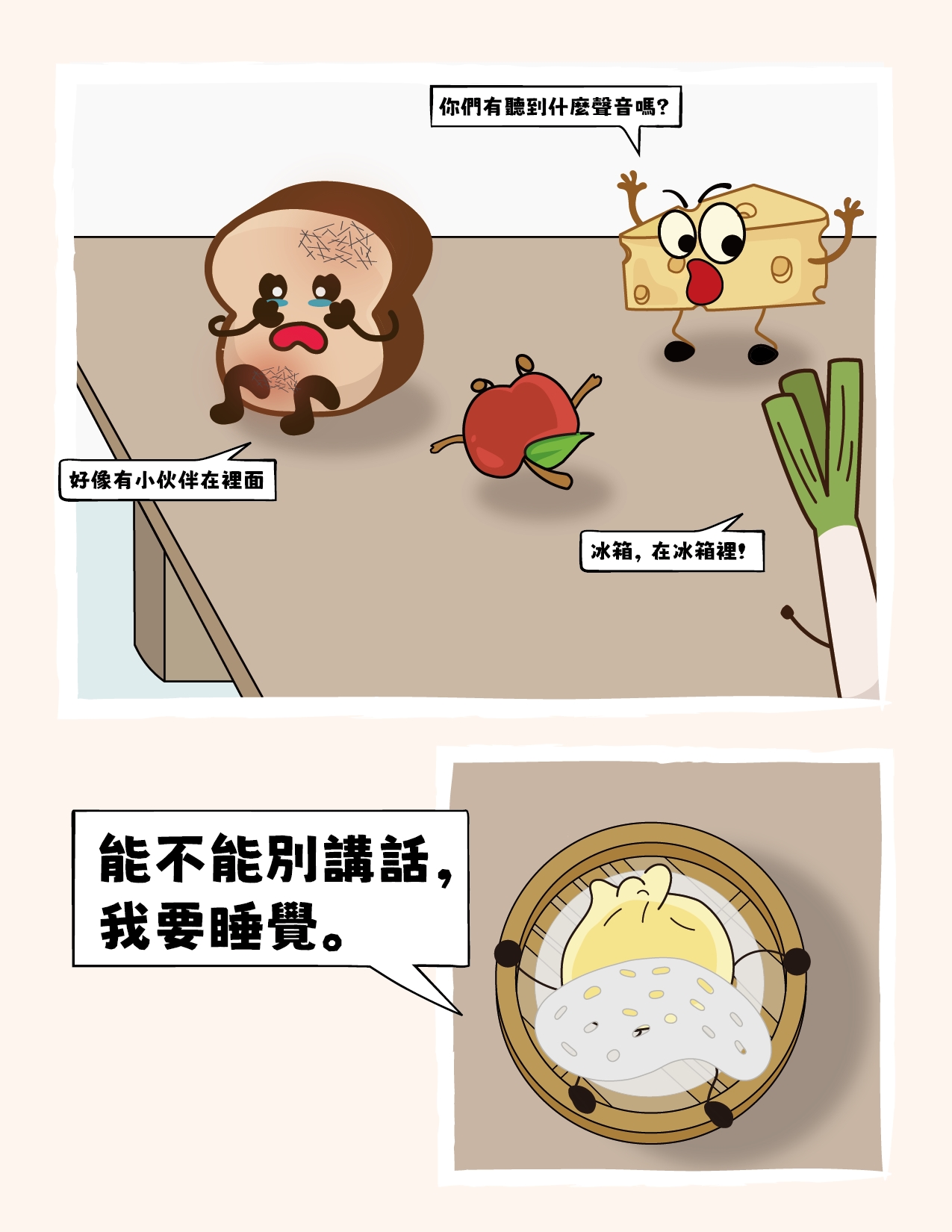 comic-5