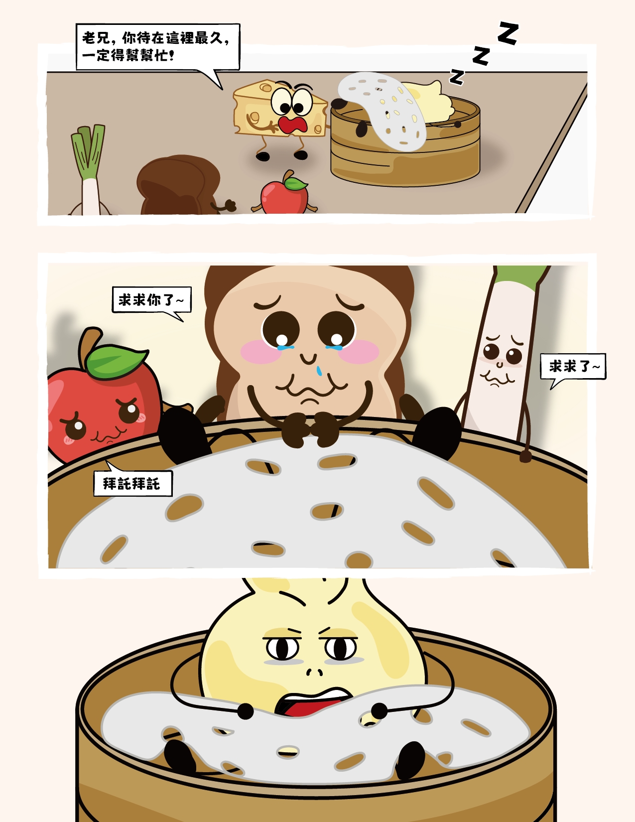 comic-6