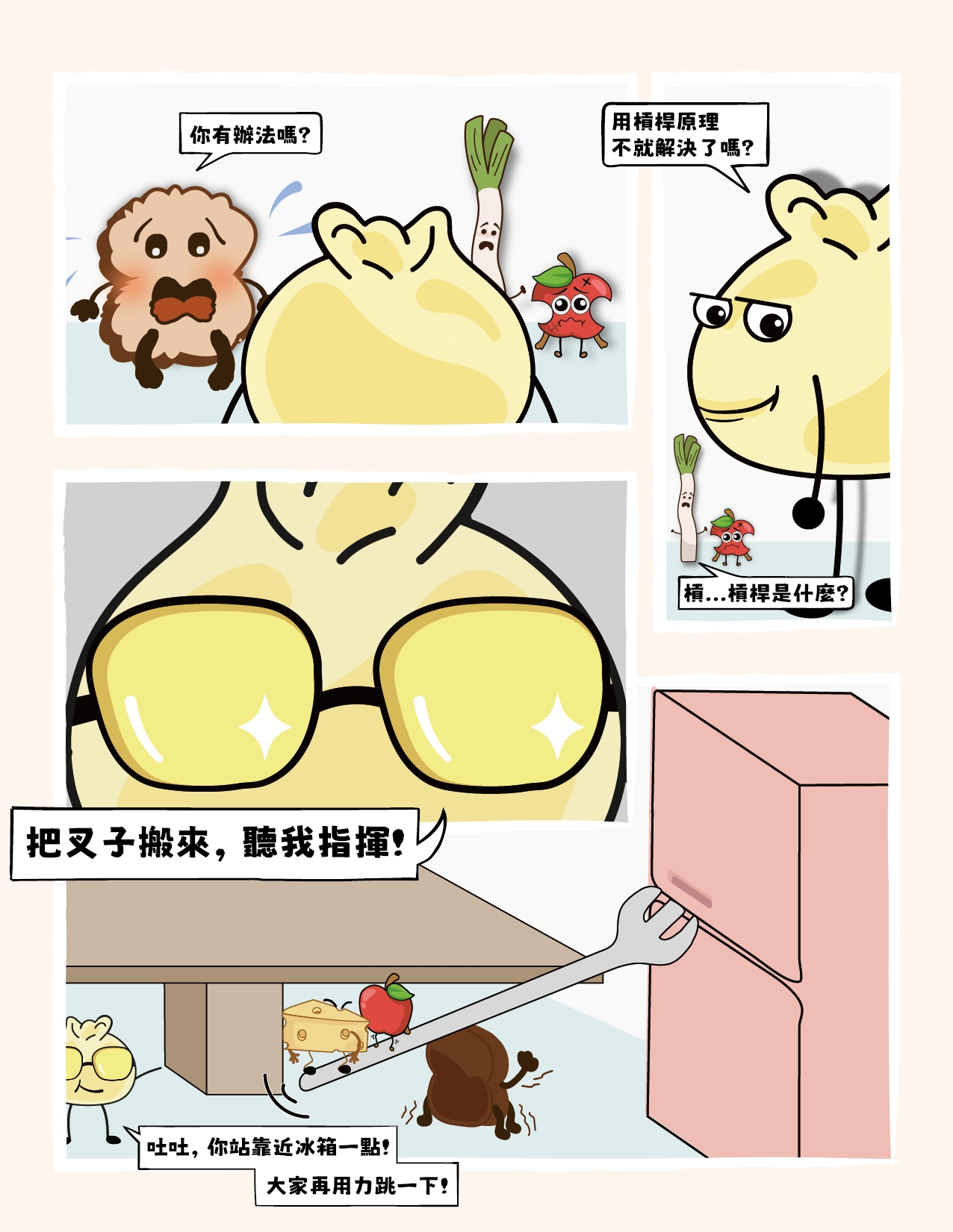 comic-9