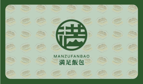 集點卡(正面)